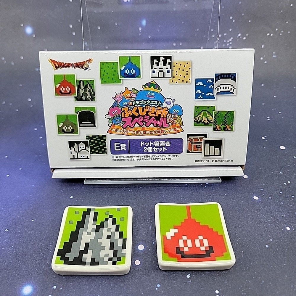 Dragon Quest Set of Two Chopstick Rests New Square Enix Japan Import US Seller A